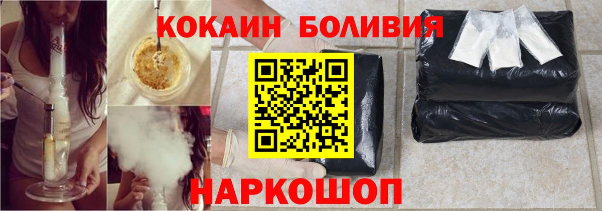 Cocaine Эквадор Ревда