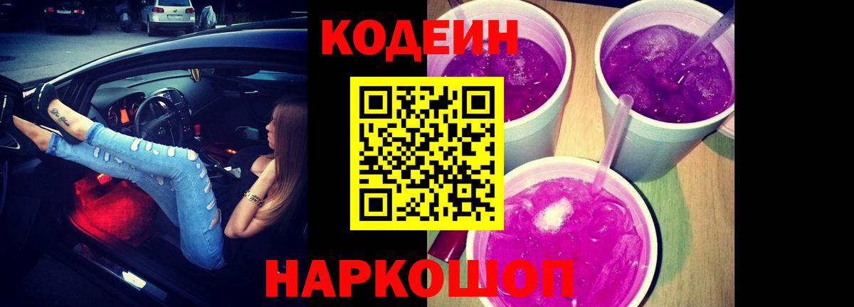 APVP Ревда