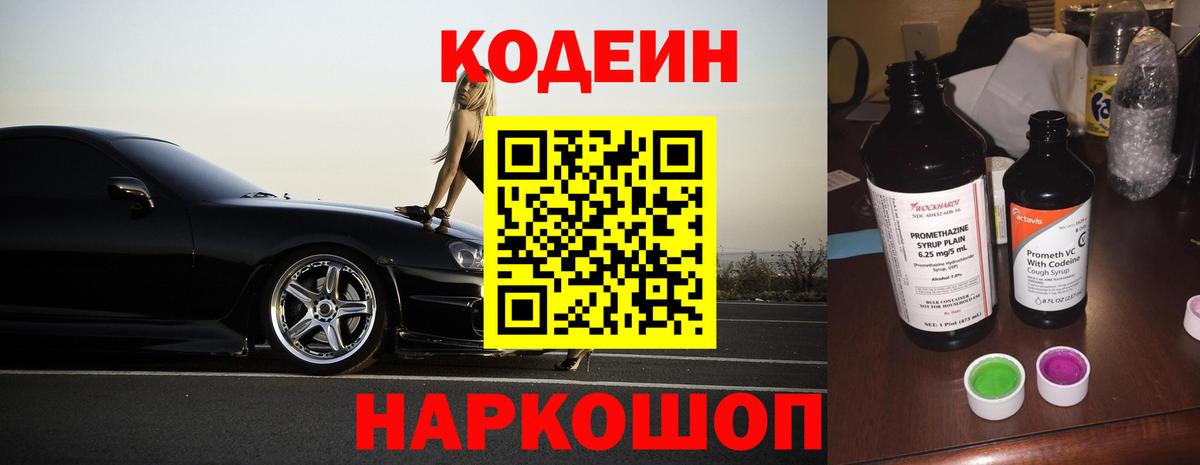 ГАШИШ  Конопля  Экстази  МЕФ кристаллы  Ревда  Вход с VPN  Cocaine  A-PVP СОЛЬ   Меф 