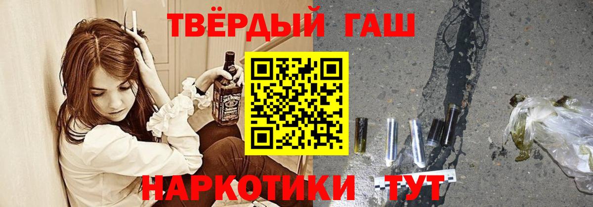 ГАШ индика сатива Ревда