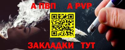 скорость mdpv Будённовск