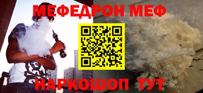 скорость mdpv Будённовск
