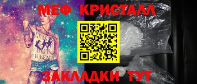 сатива Бузулук