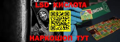 ешки Бугуруслан
