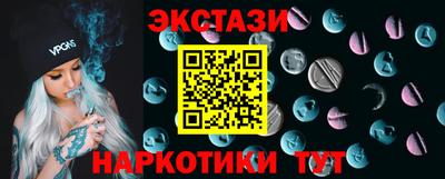 сатива Бузулук