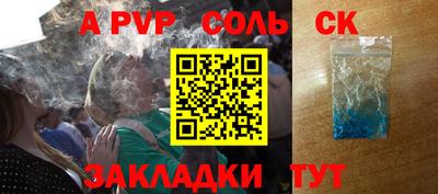 сатива Бузулук