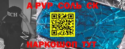 сатива Бузулук