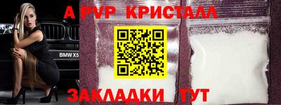 сатива Бузулук