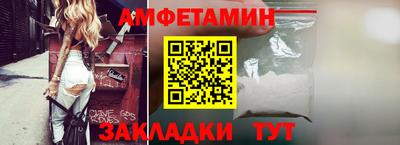 сатива Бузулук