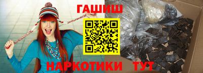 спайс Севастополь