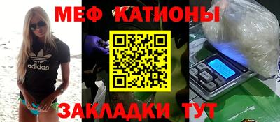 скорость mdpv Будённовск
