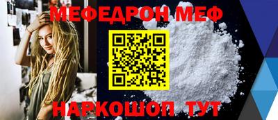 скорость mdpv Будённовск
