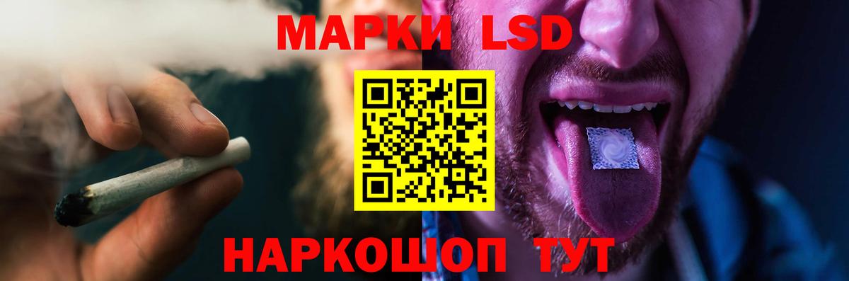 Ревда  ЛСД экстази ecstasy  Вход с VPN  Лсд 25 экстази ecstasy 