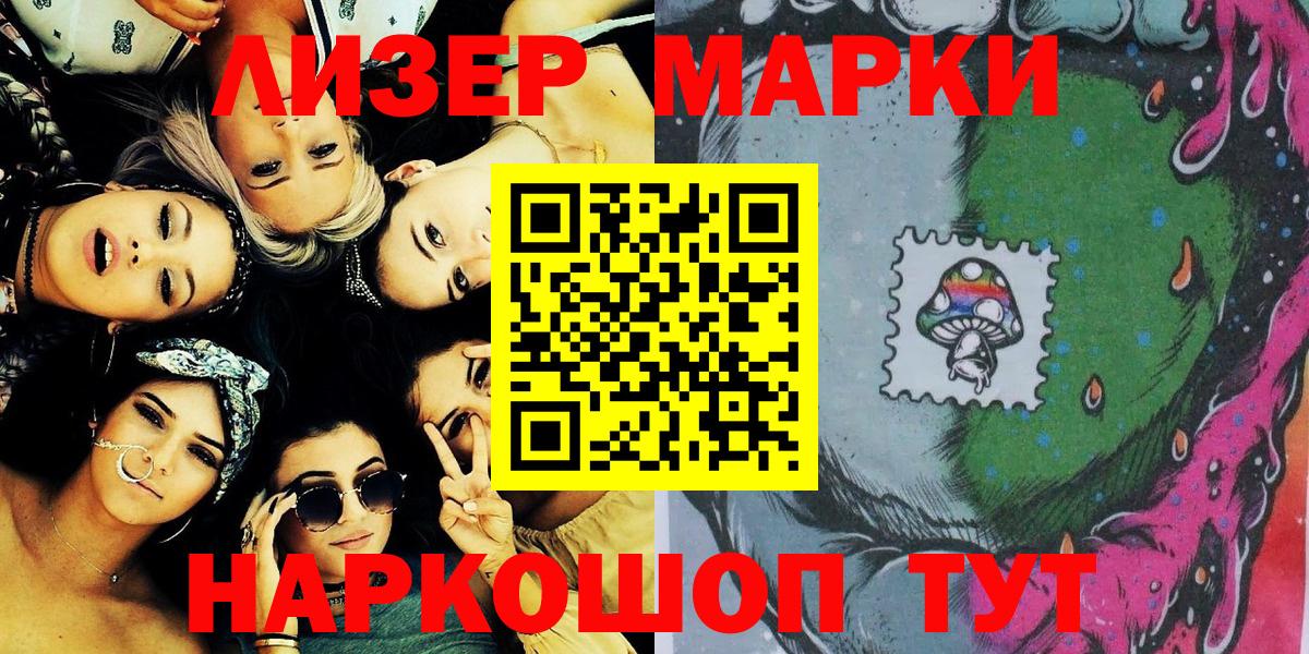 Марки NBOMe 1,5мг  Вход с VPN  Ревда  Марки NBOMe 1,5мг 