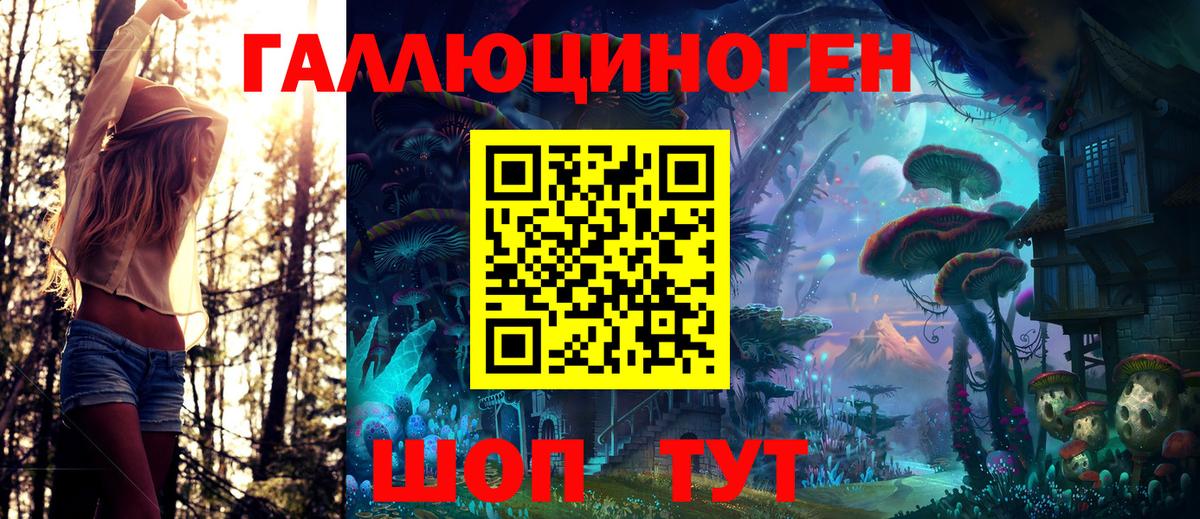 Псилоцибиновые грибы MAGIC MUSHROOMS  Галлюциногенные грибы Cubensis  Ревда  Вход с VPN 