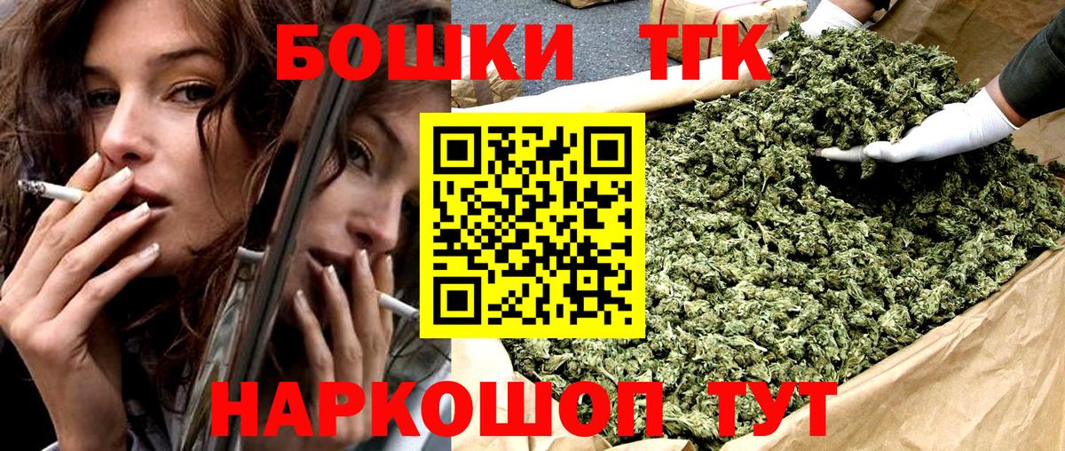 Марихуана гибрид Ревда