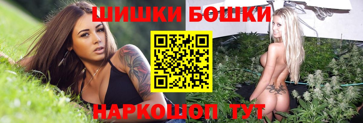 Канабис ГИДРОПОН  Вход с VPN  Марихуана THC 21%  Конопля Bruce Banner  Ревда 